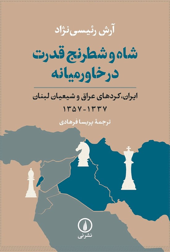 تصویر جلد کتاب این هیولا تو را دوست دارد