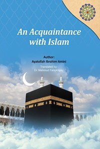 تصویر جلد کتاب An Acquaintance with Islam