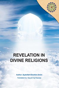 تصویر جلد کتاب Revelation in divine religions