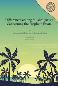 تصویر جلد کتاب Differences among Muslim jurists concerning the prophet's estate