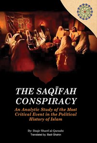 تصویر جلد کتاب The Saqifah conspiracy