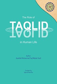 تصویر جلد کتاب The role of Taqlid in human life