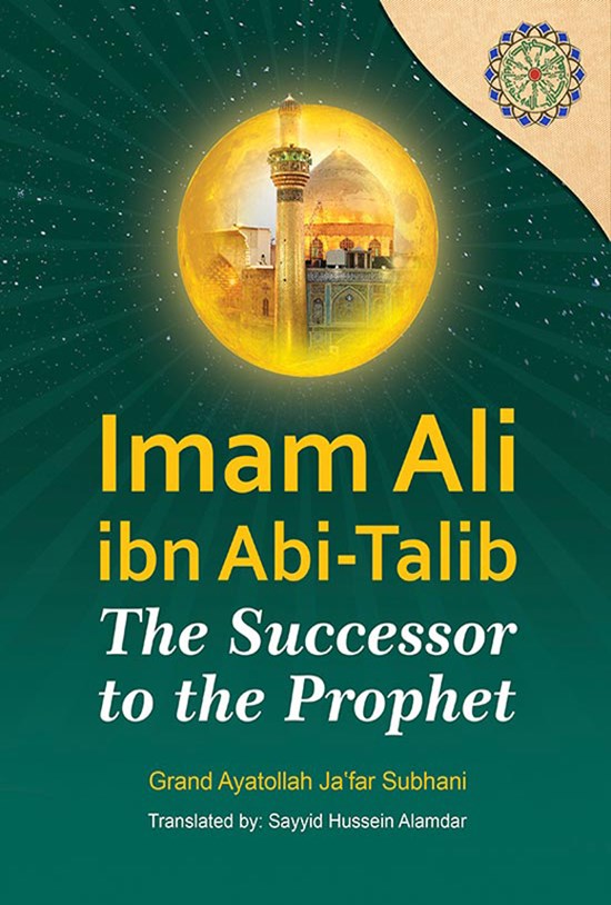 تصویر جلد کتاب Imam Ali ibn abi-talib the successor to the prophet
