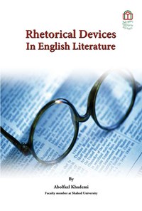 کتاب Rhetorical Devices In English Literature اثر ابوالفضل خادمی