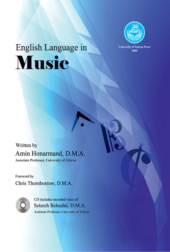 تصویر جلد کتاب English Language in Music