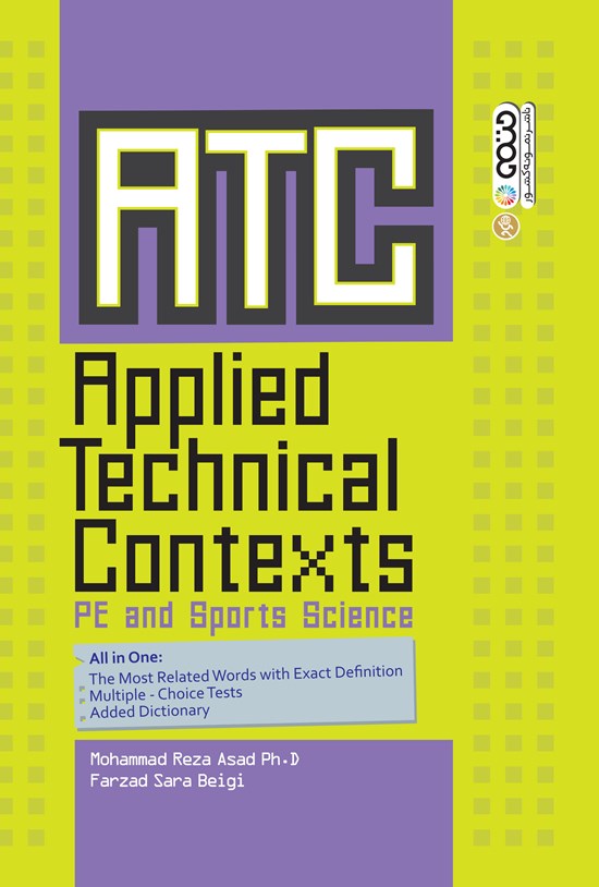 تصویر جلد کتاب ATC (Applied Technical Contexts)