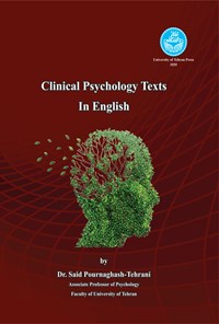 تصویر جلد کتاب Clinical Psychology Texts In English