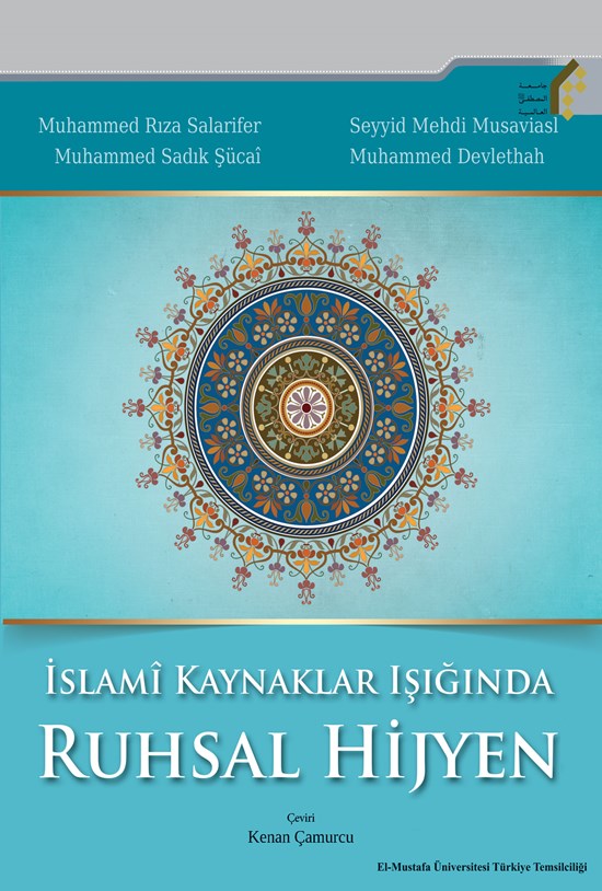 تصویر جلد کتاب بهداشت روانی با نگرش به منابع اسلامی (ترکی) İslami Kaynaklar Işığında Ruhsal Hijyen