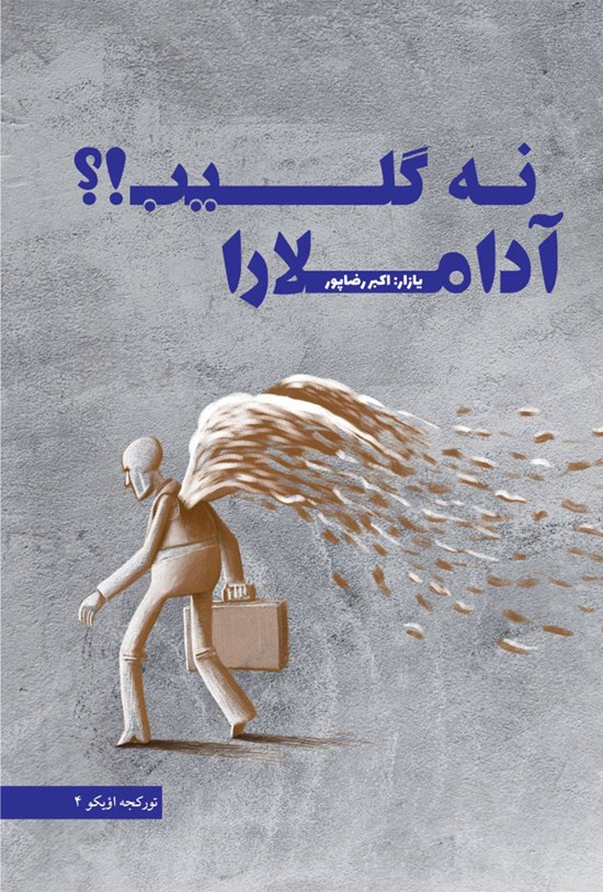 تصویر جلد کتاب آداملارا نه گلیب!؟