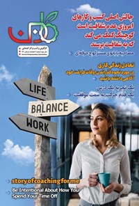 تصویر جلد کتاب فصلنامه کاروبن ـ شماره ۹ ـ زمستان ۱۴۰۱