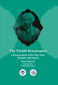 کتاب The Farabi Renaissance اثر رضا ماحوزی