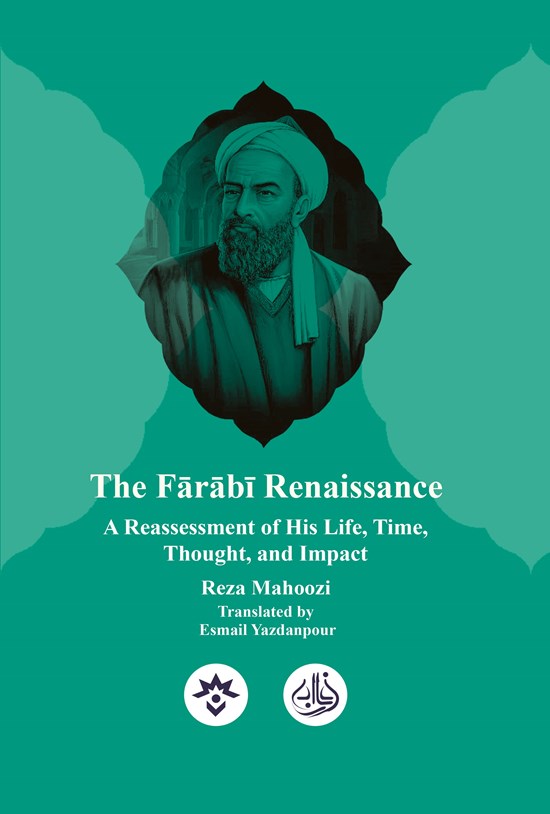 تصویر جلد کتاب The Farabi Renaissance