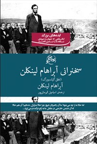 اسم کتاب