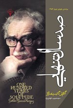 تصویر جلد کتاب صد سال تنهایی