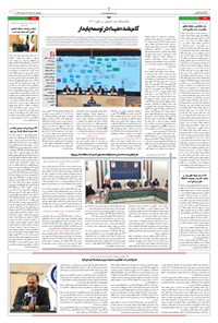 تصویر جلد کتاب ابتکار -  ۲۹ مرداد ۱۴۰۲