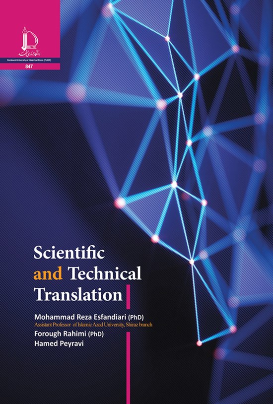 تصویر جلد کتاب Scientific and Technical Translation