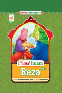 تصویر جلد کتاب I Love Imam Reza (AS)