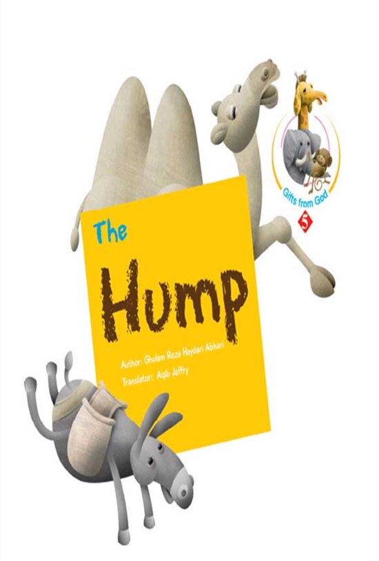تصویر جلد کتاب The Hump