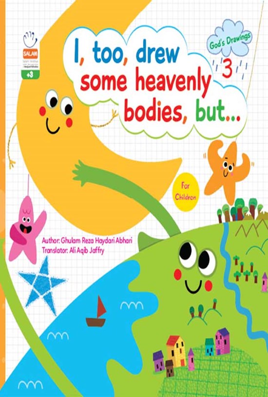 تصویر جلد کتاب ...I, too, drew some heavenly bodies, but