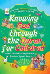 تصویر جلد کتاب Knowing God through the Quran for children