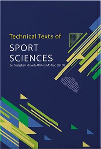 تصویر جلد کتاب Technical Texts of Sport Sciences