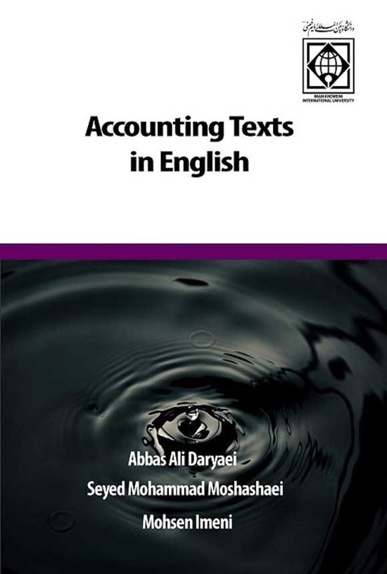 تصویر جلد کتاب Accounting Texts in English