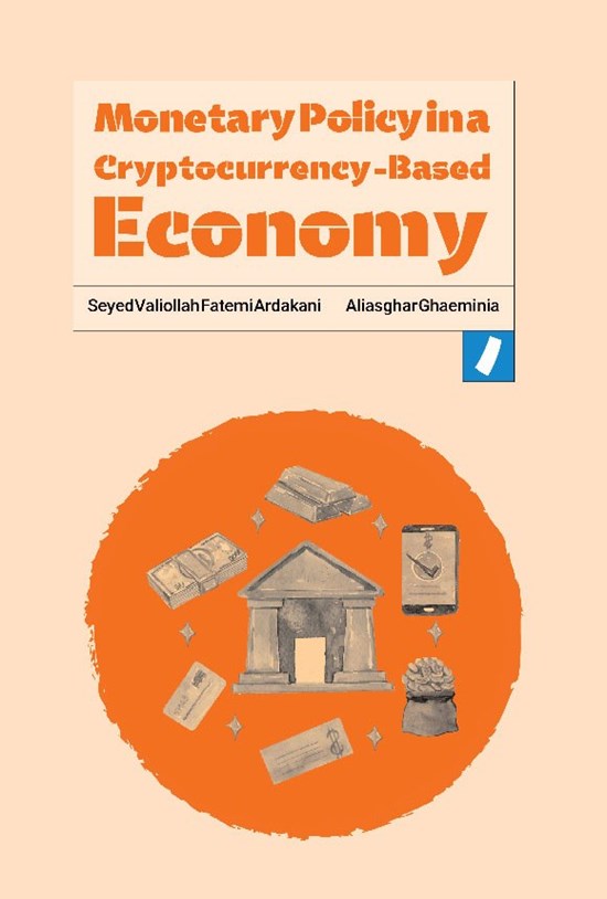 تصویر جلد کتاب Monetary Policy in a Cryptocurrency-Based Economy