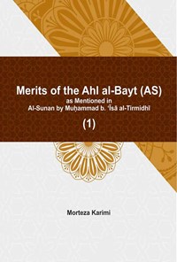 تصویر جلد کتاب Merits of the Ahl al-Bayt as Mentioned in al-Sunan (1)