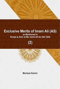 تصویر جلد کتاب Exclusive Merits of Imam Ali (AS) as Mentioned in Khasais Amir al-Muminin Ali ibn Abi Talib (2)