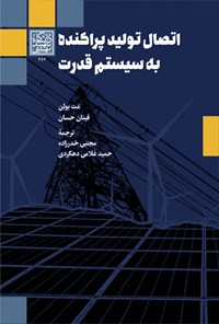 کتاب اتصال تولید پراکنده به سیستم قدرت اثر مت بولن