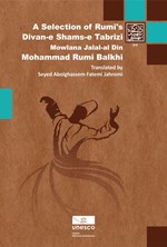 A selection of Rumi's divan-e shams-e Tabrizi اثر مولانا جلال‌الدین محمد بلخی مولوی