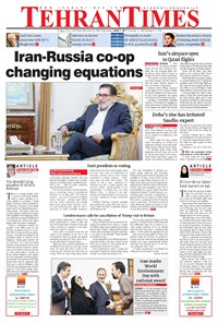 تصویر جلد کتاب Tehran Times - Wed June ۷, ۲۰۱۷