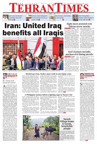 تصویر جلد کتاب Tehran Times - Sun June ۱۱, ۲۰۱۷