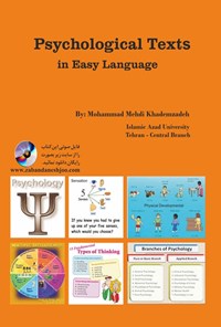 کتاب Psychological Texts in Easy Language اثر محمدمهدی خادم زاده