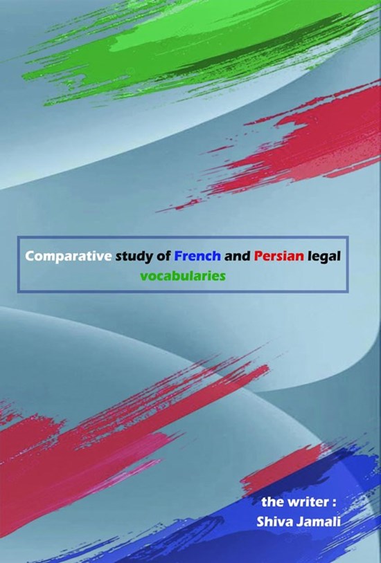تصویر جلد کتاب Comparative study of French and Persian legal vocabularies