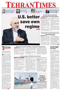 تصویر جلد کتاب Tehran Times - Sat June ۱۷, ۲۰۱۷