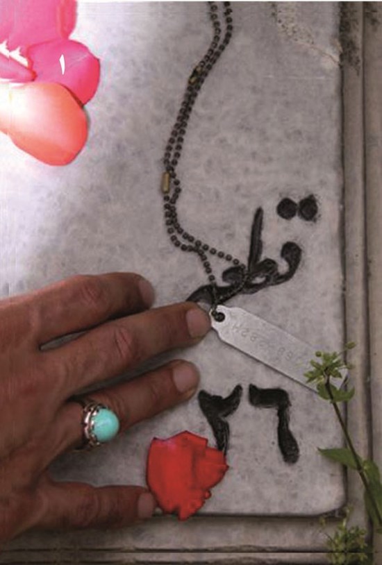 تصویر جلد کتاب قطعه ۲۶ (جلد اول)