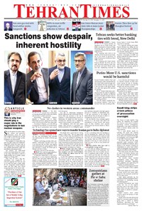 تصویر جلد کتاب Tehran Times - Sun June ۱۸, ۲۰۱۷