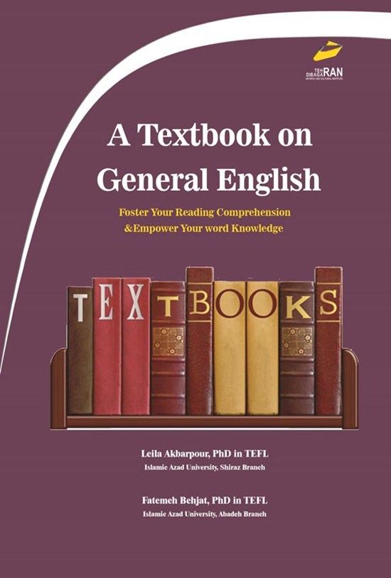 تصویر جلد کتاب A Textbook on General English