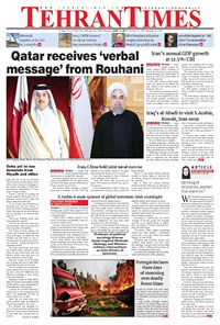 تصویر جلد کتاب Tehran Times - Mon June ۱۹, ۲۰۱۷