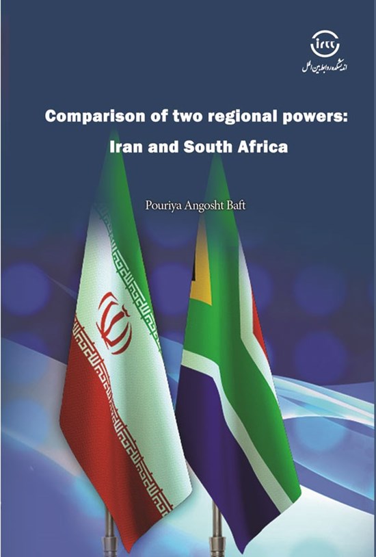 تصویر جلد کتاب Comparison of two regional powers, Iran and South Africa