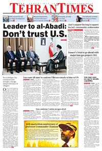 تصویر جلد کتاب Tehran Times - Wed June ۲۱, ۲۰۱۷