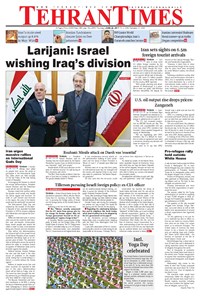 تصویر جلد کتاب Tehran Times - Thu June ۲۲, ۲۰۱۷