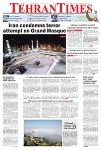 تصویر جلد کتاب Tehran Times - Sun June ۲۵, ۲۰۱۷