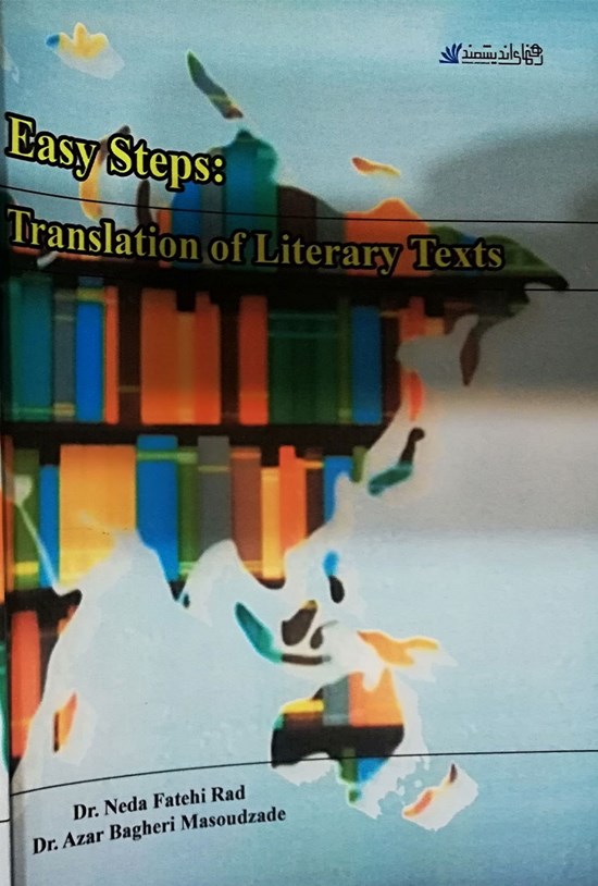 تصویر جلد کتاب Easy Steps: Translation of Literary Texts