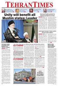 تصویر جلد کتاب Tehran Times - Wed June ۲۸, ۲۰۱۷