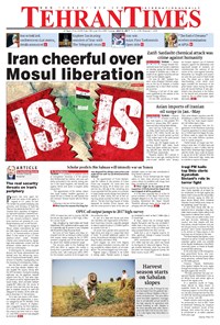 تصویر جلد کتاب Tehran Times - Sun July ۲, ۲۰۱۷