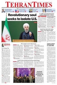 تصویر جلد کتاب Tehran Times - Mon July ۳, ۲۰۱۷