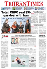 تصویر جلد کتاب Tehran Times - Tue July ۴, ۲۰۱۷