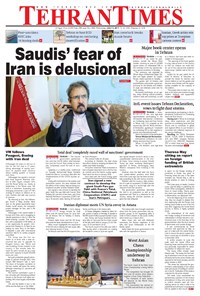 تصویر جلد کتاب Tehran Times - Wed July ۵, ۲۰۱۷